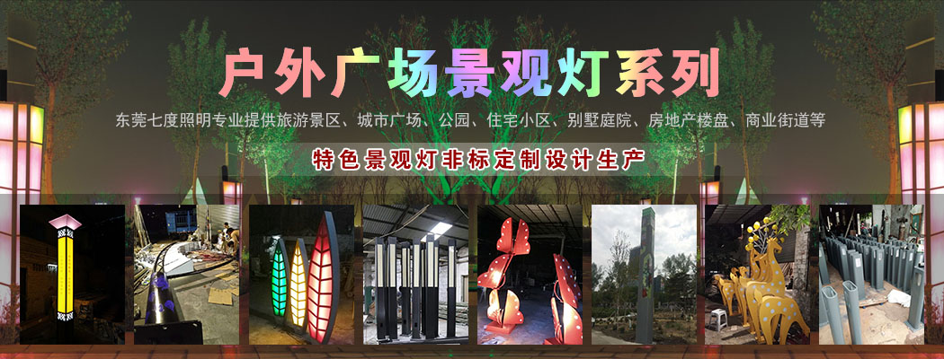 戶外廣場萝莉社免费版APP定製設計廠家