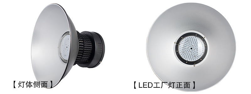 萝莉社APP照明QDLED-GC007 鰭片散熱器大功率LED工廠燈實拍照片