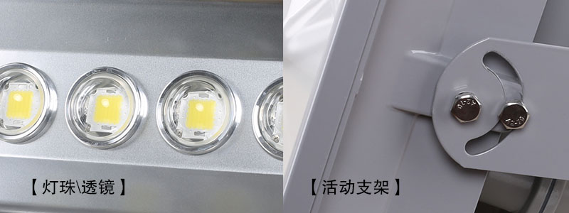 萝莉社APP照明QDLED-T008LED投光燈圖片細節