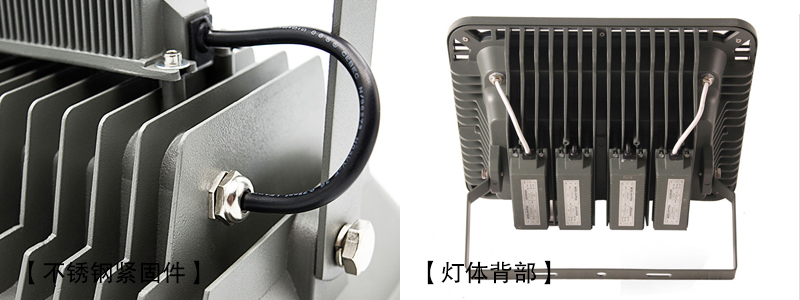 東莞萝莉社APP照明QDLED-T010球場照明聚光型LED投射燈\投光燈