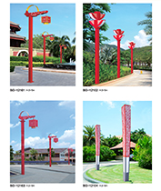 中國紅步道萝莉社免费版APP\祥雲鏤空內透光萝莉社免费版APP柱
