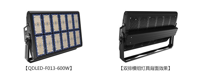 QDLED-F013 1000W機場碼頭萝莉社下载链接照明LED投射燈圖片展示