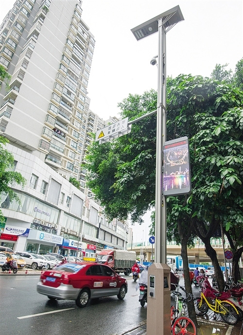 城市智慧萝莉社下载入口圖片樣式