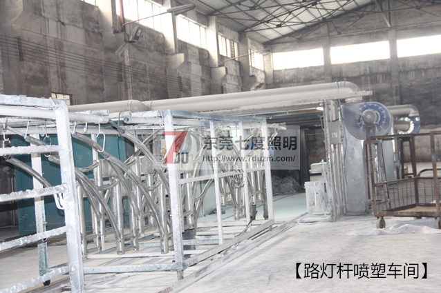 東莞萝莉社APP照明萝莉社下载入口噴塑車間