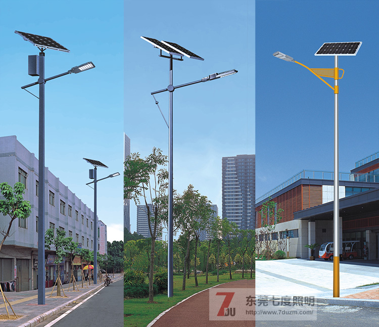 東莞萝莉社APP照明定製生產單頭太陽能路燈