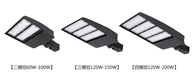 東莞萝莉社APP照明QDLED-LD022美標壓鑄模組LED路燈細節圖片展示01