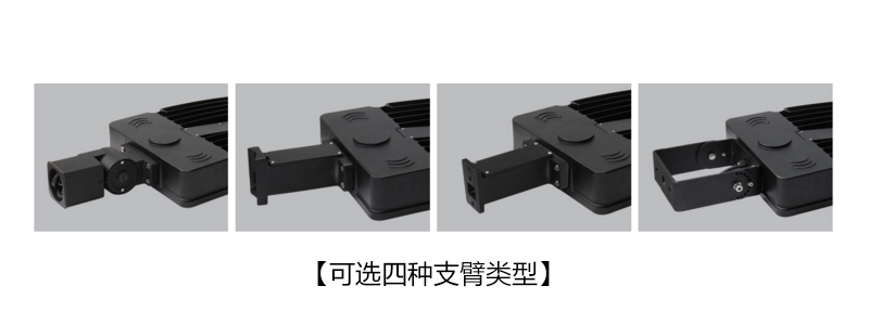 東莞萝莉社APP照明QDLED-022美標壓鑄模組LED路燈細節圖片展示02