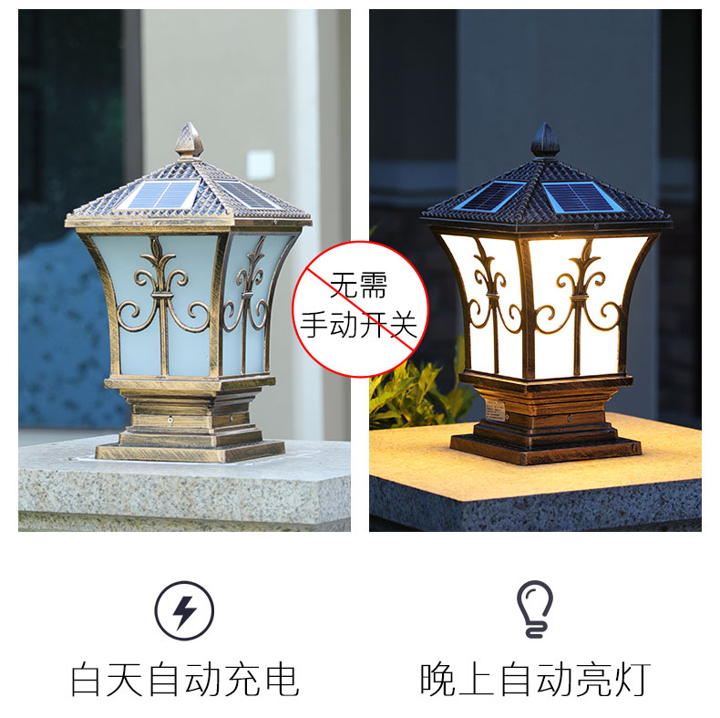 東莞萝莉社APP照明太陽能柱頭燈關燈和夜間自動亮燈效果