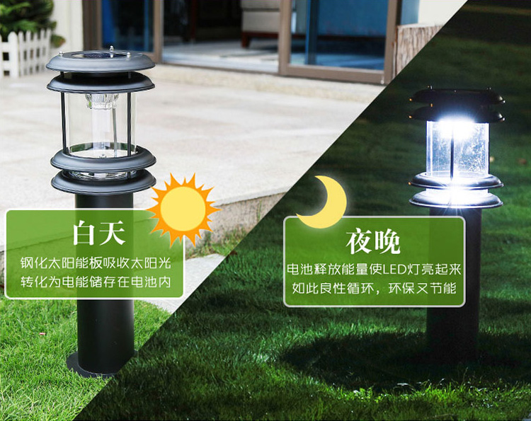 萝莉社APP照明太陽能草坪燈安裝方式和注意事項