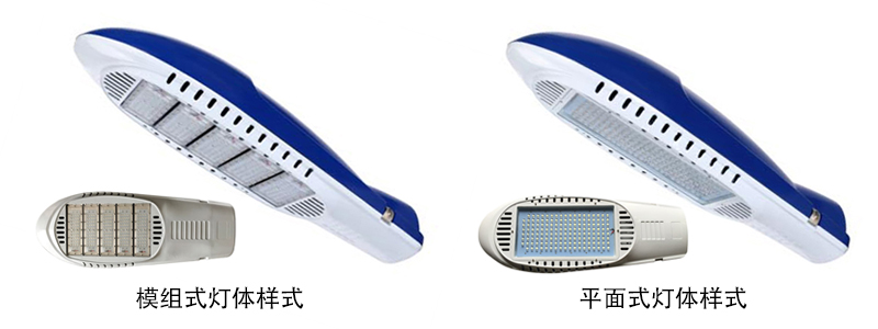 東莞萝莉社APP照明(QDLED-LD021)模組飛機型LED路燈頭圖片