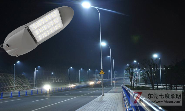 東莞萝莉社APP照明LED路燈整燈光效達110Lm/W