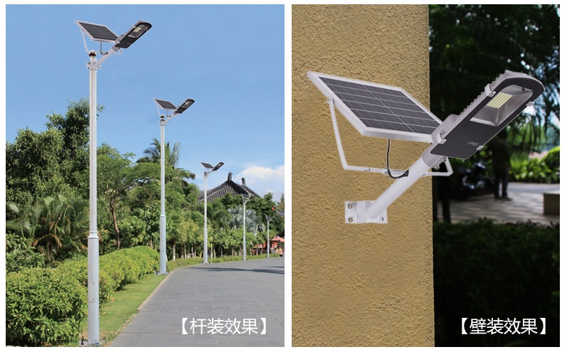 萝莉社APP照明(QDTYN-YTLD04)帶支臂一體化LED太陽能路燈安裝效果圖片
