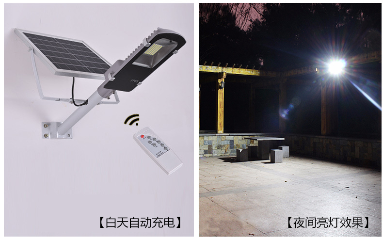 萝莉社APP照明(QDTYN-YTLD04)帶支臂一體化LED太陽能路燈亮燈效果圖片