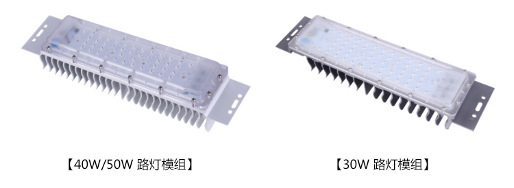 東莞萝莉社APP照明免驅動LED路燈模組款式圖片展示