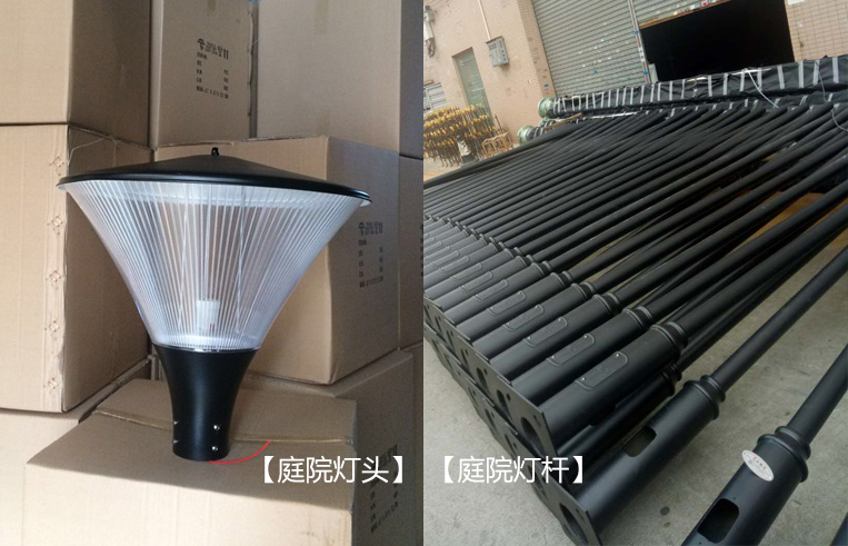 萝莉社APP照明(QDTYD-010)4米單頭廣場庭院燈裝車前實拍圖片