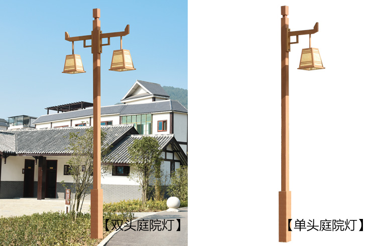 萝莉社APP照明(QDTYD-FG004)特色仿古單頭\雙頭木紋漆庭院燈圖片效果