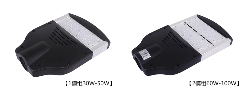 (QDLED-LD025)單組30W-50W可定製LED模組路燈頭1組、2組模組效果圖片
