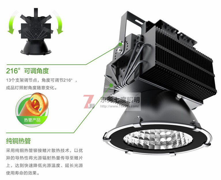 東莞萝莉社APP照明QDLED-GC011-500WLED塔吊燈產品細節圖片