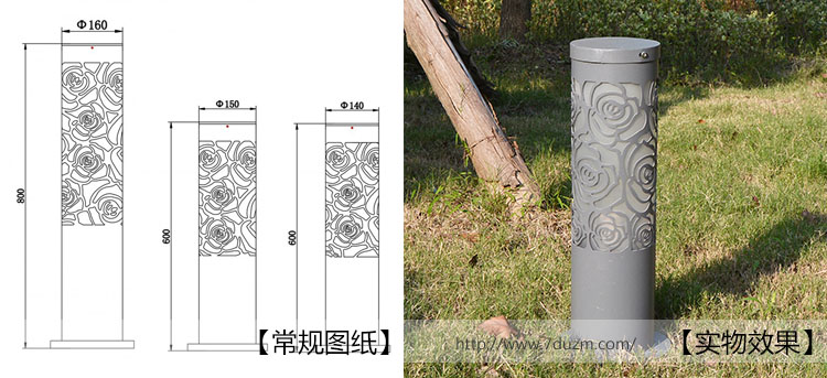 萝莉社APP照明(QDCPD-004)60cm花園圓柱割花草坪燈規格圖紙及實物圖片