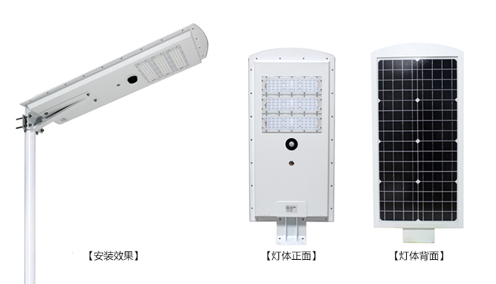 萝莉社APP照明40WLED一體化太陽能路燈三視圖效果