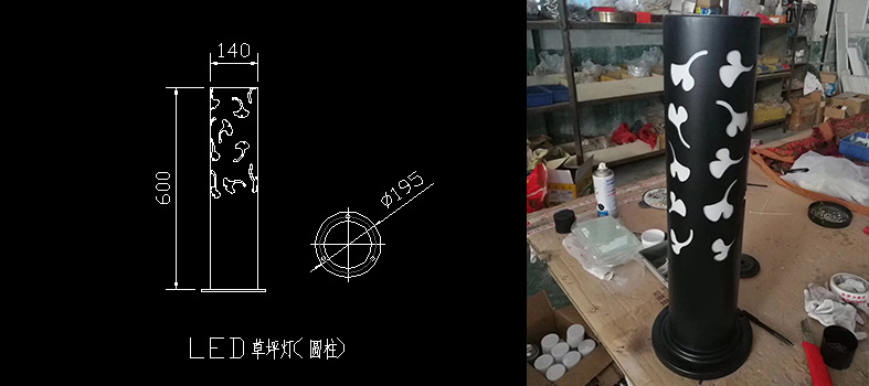 萝莉社APP(QDCPD-002)割花鏤空圓柱LED草坪燈生產圖紙