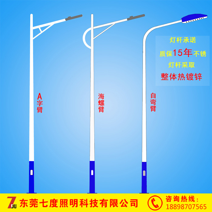 萝莉社APP照明農村道路照明萝莉社下载入口款式圖片