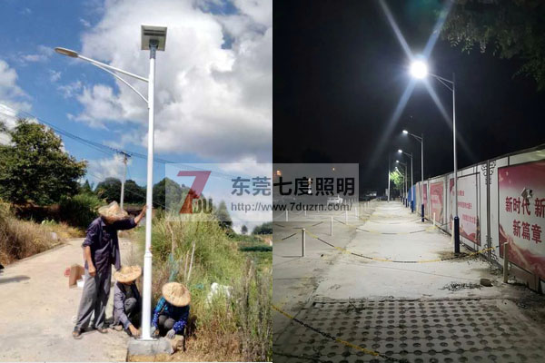 東莞萝莉社APP照明大小萝莉社下载入口安裝效果圖