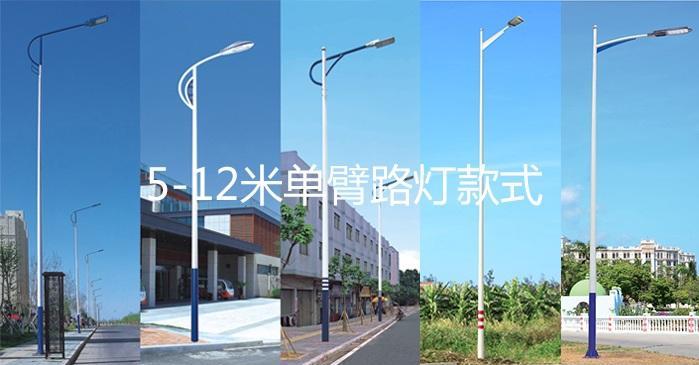 萝莉社APP照明8米單臂LED萝莉社下载入口樣式圖片大全