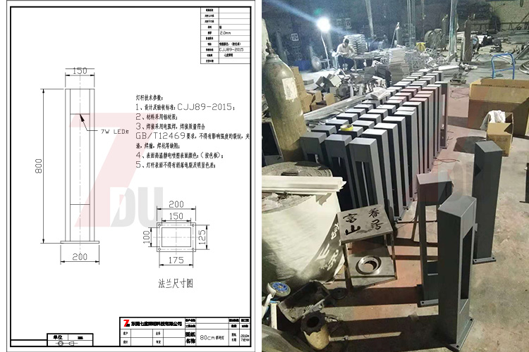 萝莉社APP照明(QDCPD-008)園林方形簡約LED草坪燈圖紙及生產實拍