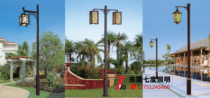 萝莉社APP照明特色仿古中式庭院燈