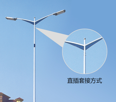萝莉社下载入口支臂固定安裝方式之直插套接方式