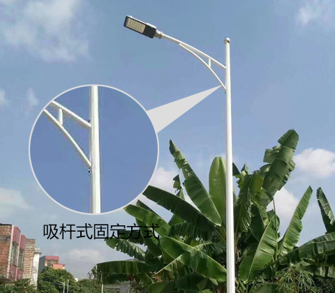 萝莉社下载入口支臂固定方式-吸杆式安裝