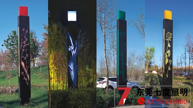 非標定製公園園林LED萝莉社免费版APP柱(梅蘭竹菊)實物照片
