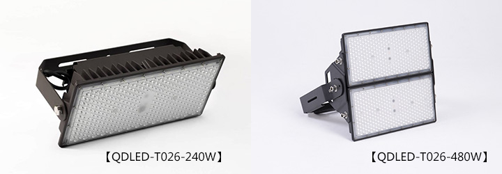 (QDLED-T026)球場照明模組LED投光燈240W、480W燈體圖片