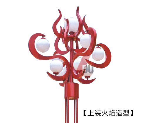 (QDJGDZ-017)紅色火焰造型特色廣場園林萝莉社免费版APP上裝火焰造型效果