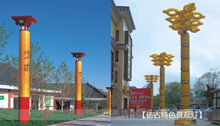 廣場特色仿古萝莉社免费版APP
