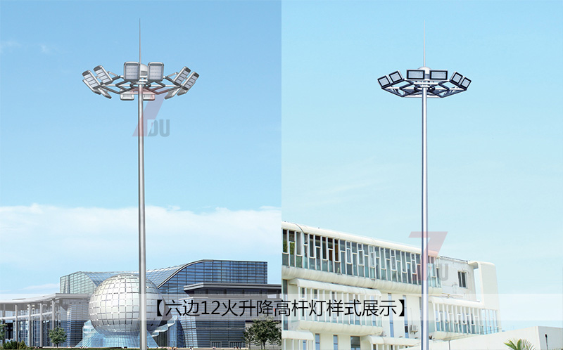 六邊12火自動升降萝莉社下载链接整燈樣式效果圖片