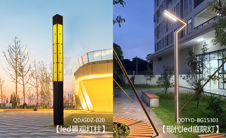 現代園林led萝莉社免费版APP與led庭院燈常規樣式區別展示