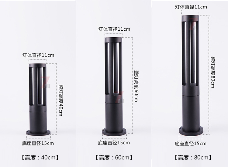 (QDCPD-017)現代圓柱LED草坪燈燈具40cm、60cm、80cm不同高度規格尺寸示意圖
