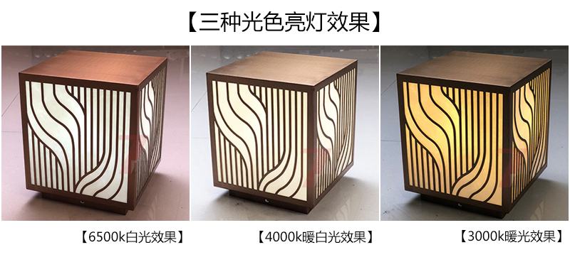 (QDZTD-014)古銅拉絲割花方形矮柱柱頭燈白光、暖白光、暖黃光亮燈效果