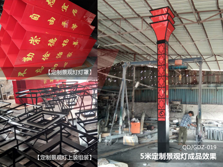 內蒙古赤峰寧城縣汐子鎮政府廣場定製5米萝莉社免费版APP生產實拍
