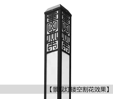 (QDJGDZ-024)方形新中式廣場萝莉社免费版APP燈體鏤空花紋細節展示
