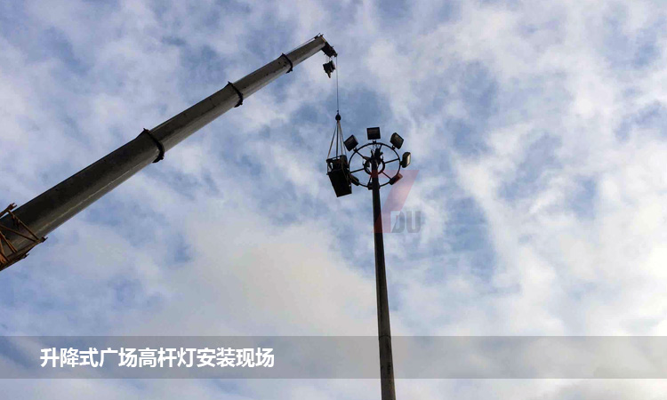 25米升降式廣場萝莉社下载链接吊裝實拍效果