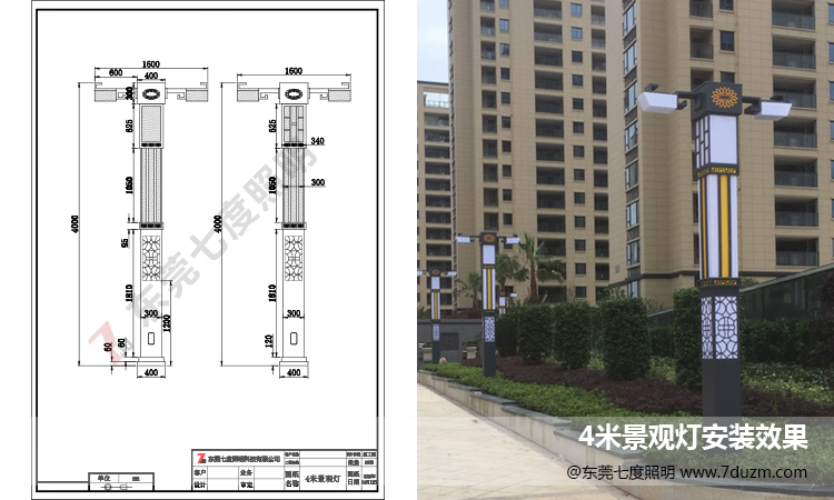 非標定製4米萝莉社免费版APP柱生產圖紙及成品安裝效果