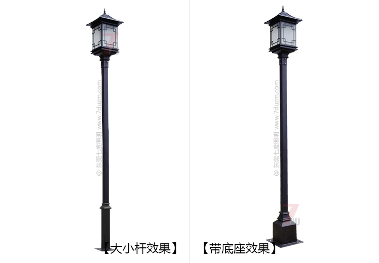 公園單頭仿古庭院燈大底座、大小杆對比效果圖片