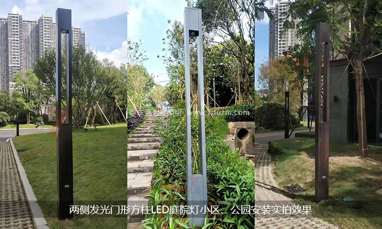 3-4米現代門形兩側發光LED庭院燈公園、小區庭院安裝實景效果