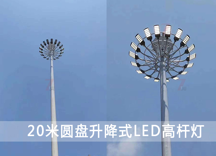 20米升降式圓盤LED萝莉社下载链接安裝實拍