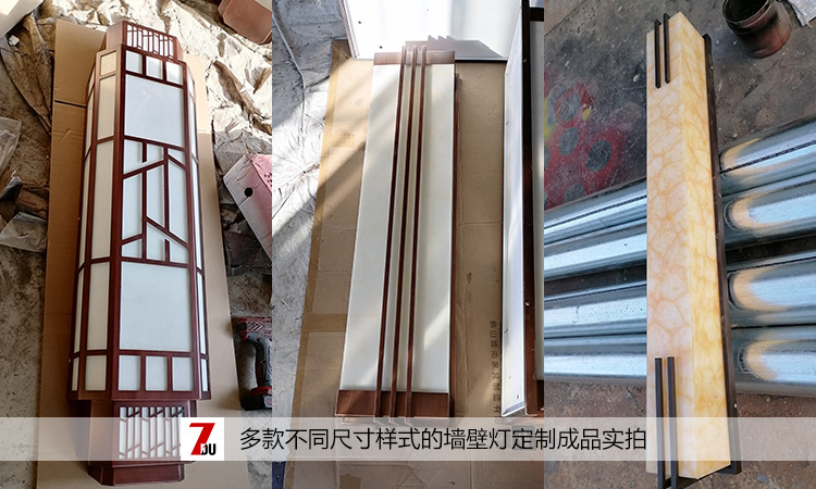 萝莉社APP照明多款室外牆壁燈定製生產成品實拍