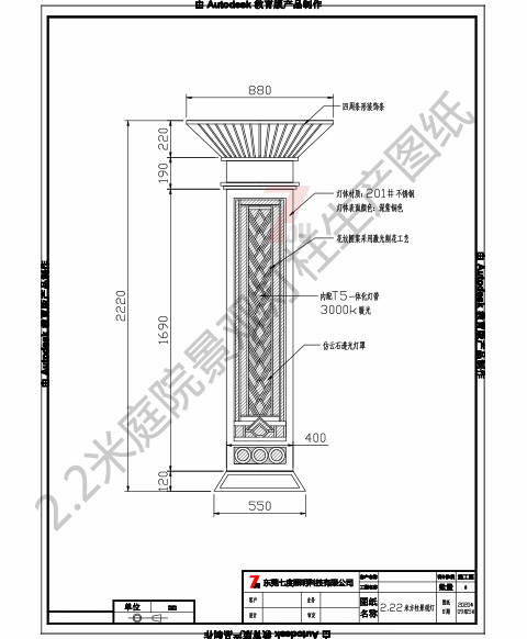 (QDJGDZ-030)新中式庭院方形矮柱裝飾萝莉社免费版APP定製CAD生產圖紙