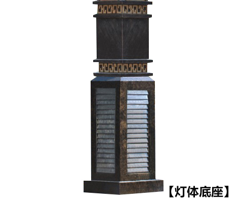 (QDJGDZ-033)廣場3米-5米方形中式特色萝莉社免费版APP柱燈體底座實拍展示
